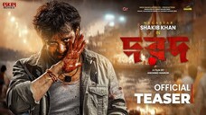 Dorod (দরদ) | Official Teaser | ShakibKhan Sonal Chauhan | Anonno Mamun|Eskay Movies