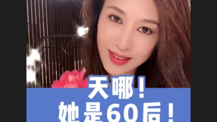 Oh my gosh! Is this the awesome sister Hu Sanniang from the 60s? She's still stunningly beautiful an