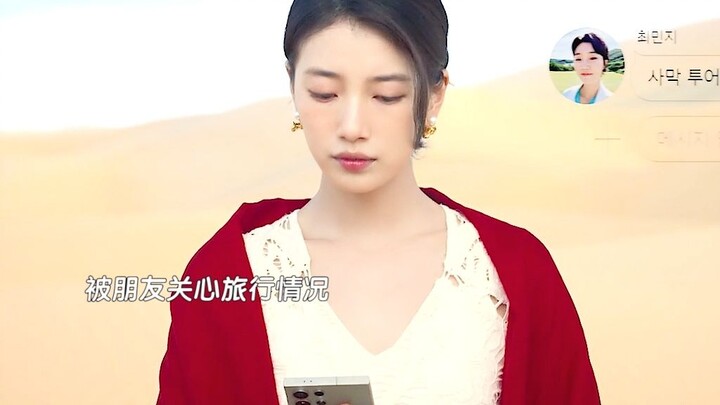 ซูจีในซีรีส์เรื่องใหม่ นางเอกบุคลิกต่อต้านสังคม สวยปังแบบบ้าระห่ำสุดๆ! โดนคนอื่นขว้างลงจากตึกสูง แต่