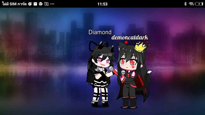 ร้องเพลงอะไรของฉัน