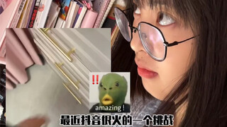 Tantangan ramalan lewat membuka buku! Baru saja pacaran jarak jauh sama pacar cowok, coba deh lihat 