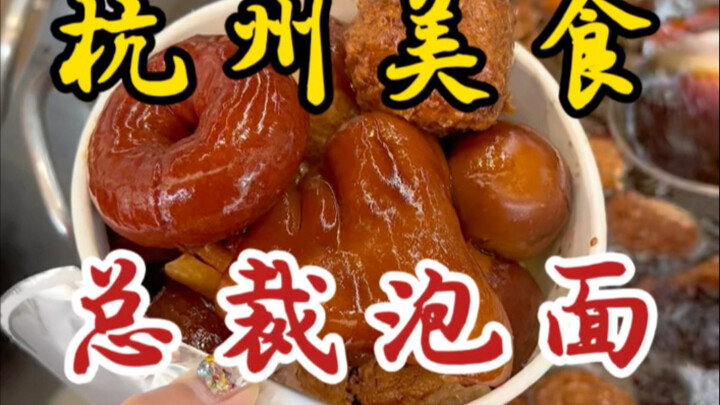 แค่กินบะหมี่ซองแบบหรูหราอย่างง่ายๆ ก็ฟินสุดๆ แล้ว! มีใครเข้าใจคุณค่าอันล้ำค่าของชามนี้บ้าง?!