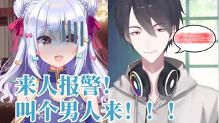 在自己的企划里被吓到想报警的犬山玉姬【犬山梦追联动剪辑】