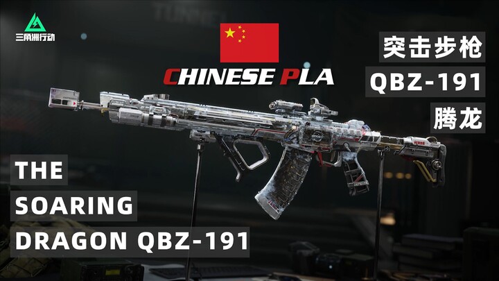 S10’s game-changing Tenglong ushers in a new era of bullets! It has ascended to the throne as a top-