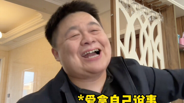 คุณลุงสไตล์เจียงซู เจ้อเจียง และเซี่ยงไฮ้: การสอบเข้าปริญญาโทไม่ใช่การพึ่งพาพ่อแม่