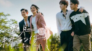 HIStory5: Love in the Future (2022) Episode 9