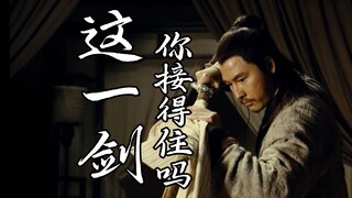 这样的【打戏】才够劲儿，那些靠慢动作、摆造型拍出来的算神马逼玩意儿！！！