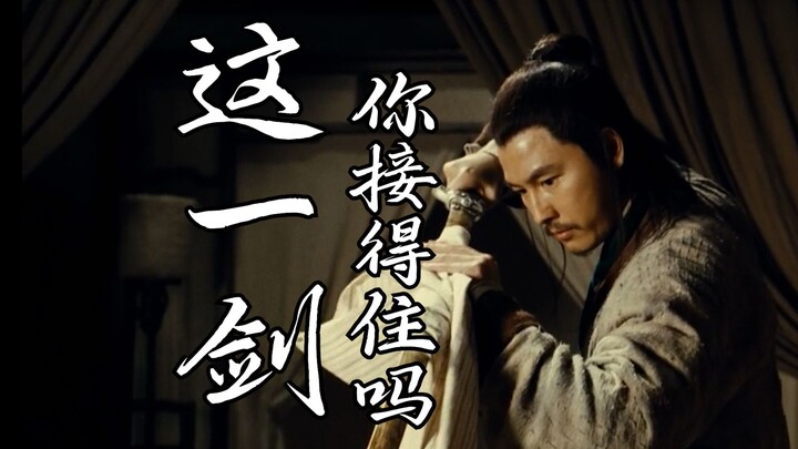 这样的【打戏】才够劲儿，那些靠慢动作、摆造型拍出来的算神马逼玩意儿！！！