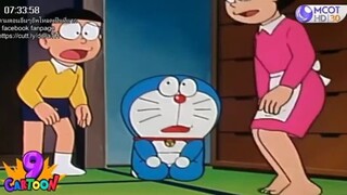 โดเรม่อน ตอน ผึ้งเดี๋ยวดีเอง