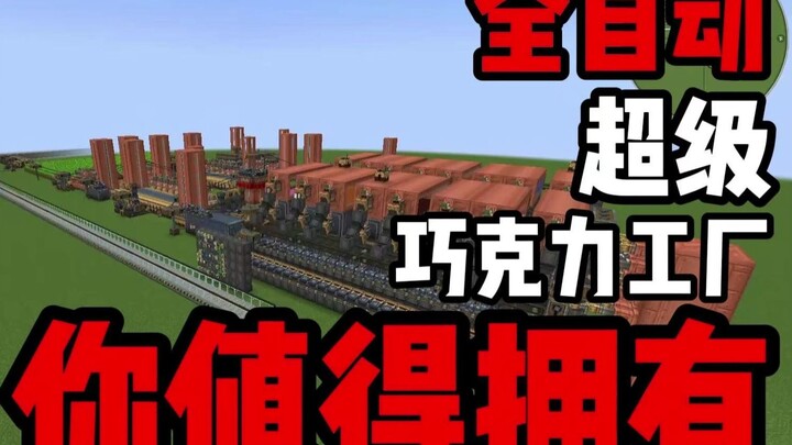 “Chishi Technology” ⚡️ อัปเกรด “โรงงานช็อกโกแลตอัตโนมัติสุดล้ำ” อีกครั้ง! ⚡️