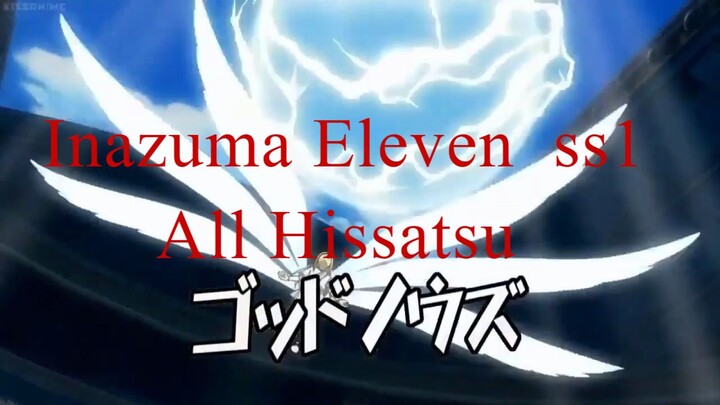 Inazuma Eleven  1 - All Hissatsu