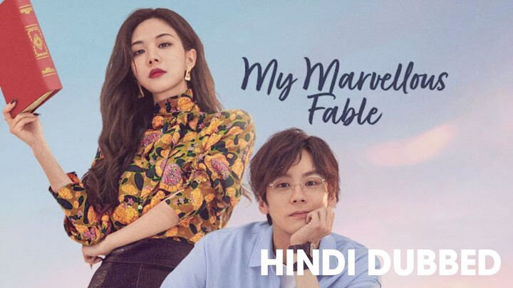 My Marvellous Fable Hindi Dubbed ( 1 - 8 )