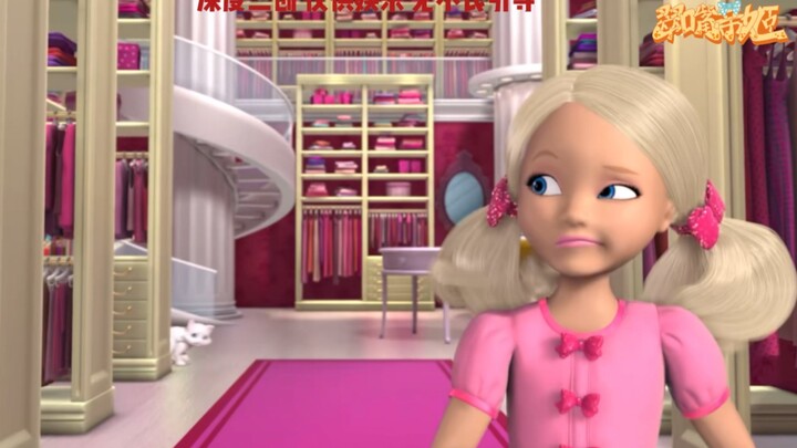 Little Ba Finds a Cat