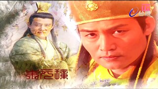 Thần Cơ Diệu Toán Lưu Bá Ôn Phần 5 Trường Sinh Kiếp tập 49