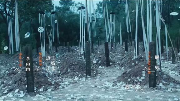 สู่ ภู ผา 29