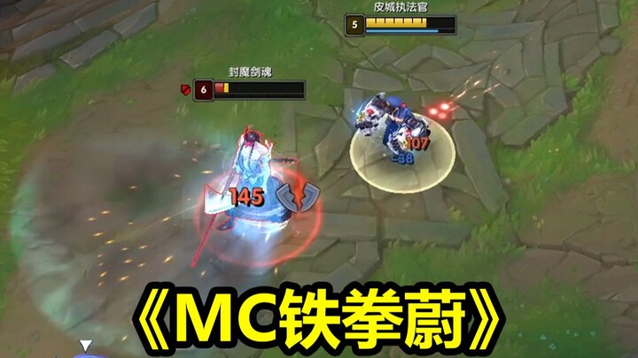 My mom asked me, "Why are you singing while playing a game?"