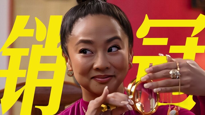 Nyi Ratu Shiji di zaman modern malah jadi juara penjualan! Tak peduli kau dewa atau bodhisattva—seka