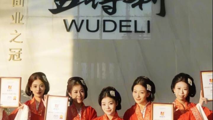 Dance in Handan · Taste the Flavor with Wudeli Flour #HandanLearningToWalkDance #WudeliPremiumFlour 