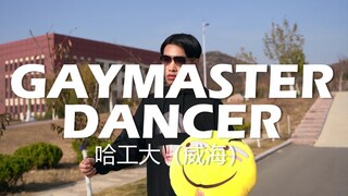 สถาบันเทคโนโลยีฮาร์บิน (เวยไห่) ความบังเอิญ