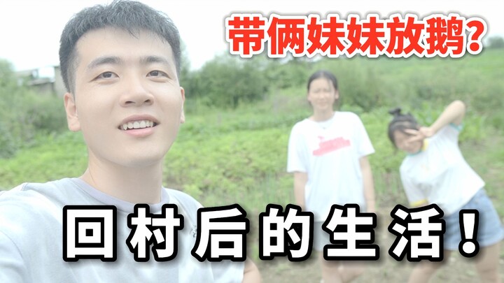 Chàng trai từ Thượng Hải nghỉ việc không kèn không trống về quê, sau khi không phải đi làm thuê nữa,