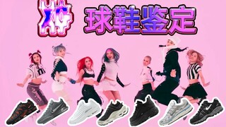 【أي حذاء يرتدي XG؟】غرفة التدريب التي تملأ مقدار التمارين بالركض ذهابًا وإيابًا