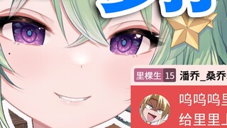 [Youke Lili] บอสออกแอนตี้ 138SC และได้รับศูนย์พิเศษ!