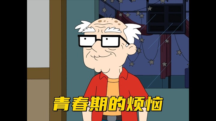 美国老爹：斯坦夫妇用技术改造史蒂夫 使他符合自己的心意成长