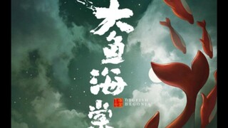 天若有道自不会让有情人分离；天若无道人就该遵循天命（再发一遍，点赞破一万露脸）
