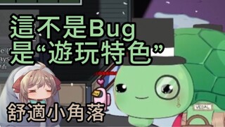 游戏开发者Vedal教你如何应对程序出Bug     开发实况日常 【Neuro-sama】