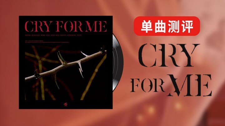 [Single Review] Is “CRY FOR ME” a Flop? TWICE’s Tumultuous Journey of Musical Transformation