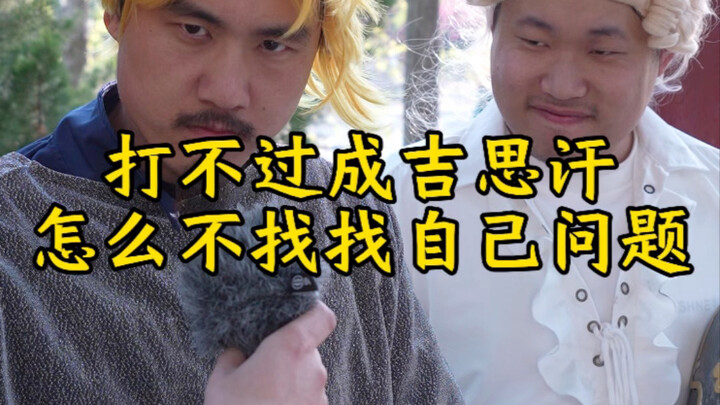 Vô Địch Thiên Hạ: Chơi đồ hàng đến đây là thôi nhé!