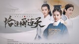 [Dubbing bg power plan] Just in time for the rainy days·Fake movies‖Liu Shishi/Ren Jialun/Chen Xiao/