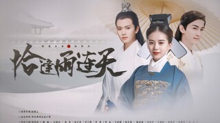 [Dubbing bg power plan] Tepat pada waktunya untuk hari-hari hujan·Film palsu‖Liu Shishi/Ren Jialun/C