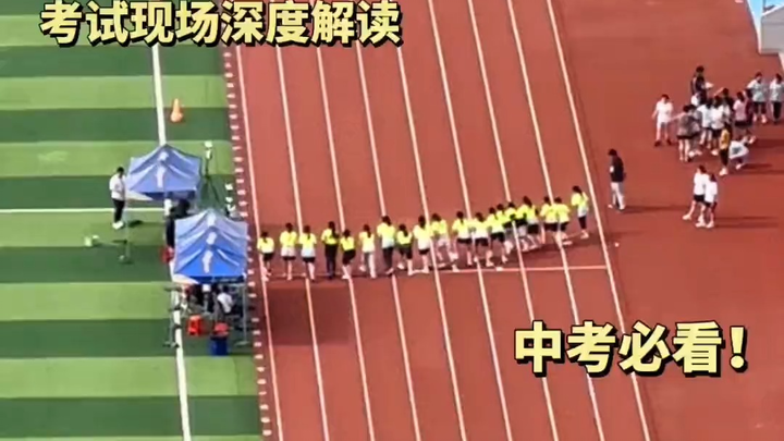 In-depth guide: How to run the middle school entrance exam 800-meter race and score full marks!