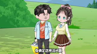 重回高三后我放弃了舔了七年的校花，转头盯上了刚转学的富婆