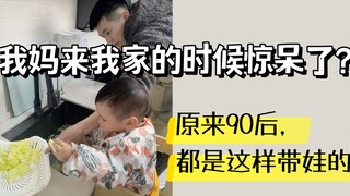 这样做早教太牛了！！！