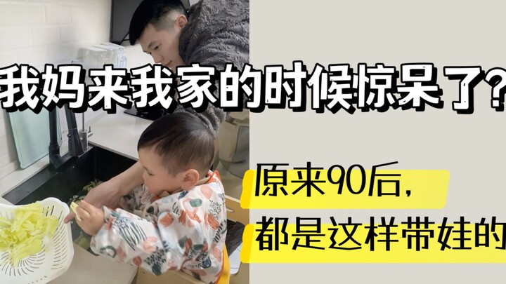 这样做早教太牛了！！！