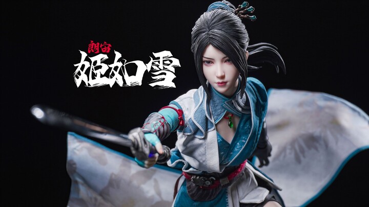 侠骨柔情 傲雪寒梅！画江湖之不良人 若森授权1/6可动人偶 朗宙 姬如雪【把玩分享】