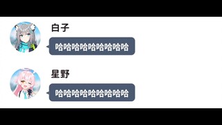 เอกสารสีฟ้า ภาคสอง ตอบไม่ตรงคำถาม (13)