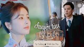 fmv sequel | Tạ Tương x Trình Gia Thụ | Chuyến tàu ly biệt 离别的车站 Parting Station