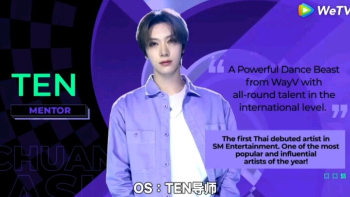 لي يونغ تشين، مرشد برنامج Produce Camp Asia، يُقدّم عرضًا راقصًا رائعًا!