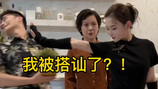 当普通人跟着王七叶跳舞…