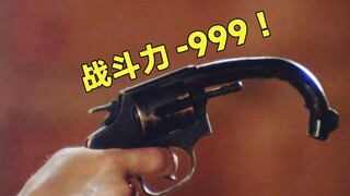 أضعف سلاح في تاريخ اللعبة! ستنخفض قوتك القتالية بشكل كبير بعد ارتدائه!