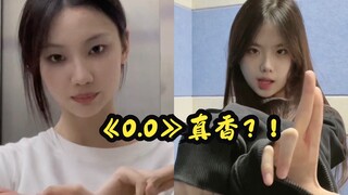 O.O这一段手势超爱！连夜拉着班里的女同学一起学，学三遍就会了！