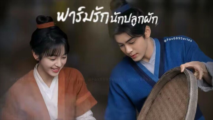 # 21-26+ตอนพิเศษ [End.]