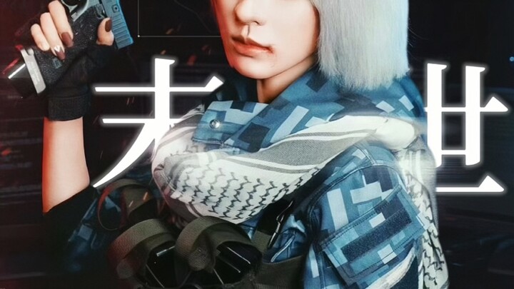 Holy crap, this face makes me feel like I’m watching the heroine in a post-apocalyptic novel! [Delta