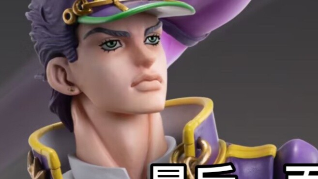 Tuan Jotaro, ini pertemuan terakhir kita! Sosok super Jojo yang lincah, penampilan terakhir Jotaro, 