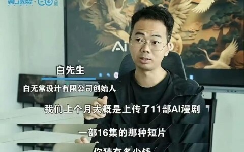 Đây chính là xu thế bùng nổ