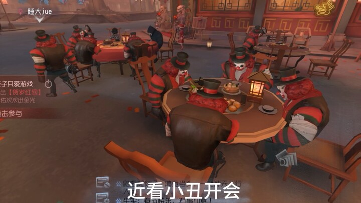 Chúc các bé năm mới vui vẻ!