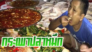 ผัดกระเพราปลาหมึกลวกปลาหมึก